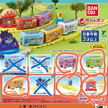 출동! 호빵맨 캐릭터 레일 4 아기빵맨 가챠가챠