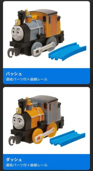 새상품 농구화와 돌진 캡슐 프라레일 토마스