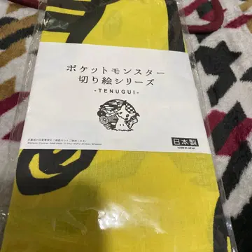 포켓몬 키리이에 시리즈 수건 미미큐