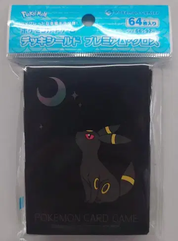 포켓몬 카드 슬리브 프리미엄 글로스 월광과 블래키 64장