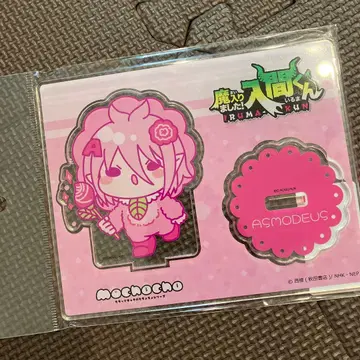 마계학교 이루마군 아스모데우스 아크릴 스탠드