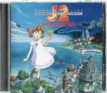 도시바 EMI 게임 CD 원더 프로젝트 J2 오리지널 사운드 트랙