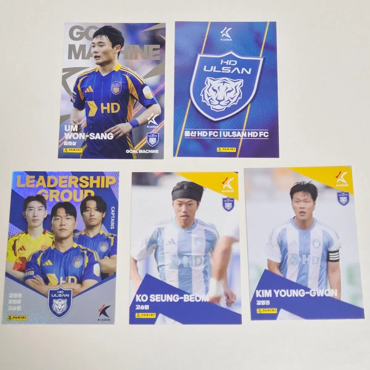 2025 K리그 파니니 울산 엄원상 김영권 고승범 조현우 축구카드