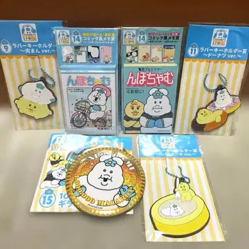 응포챠무 엔터테인먼트 복권 6점 세트 LAWSON