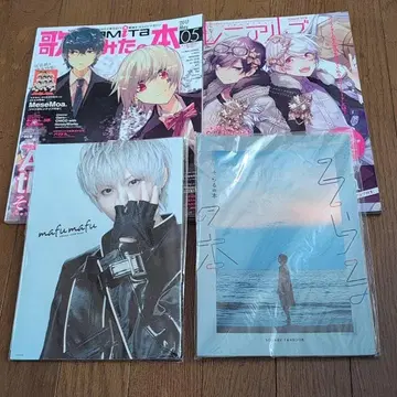 마후마후 팬북 소라루 잡지 AftertheRain 노래 커버 도서