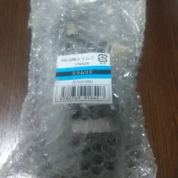 HG GIRLS 츠무리 C