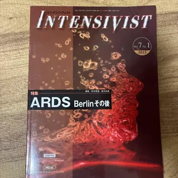 INTENSIVIST vol.7 No.1 2015 ARDS 특집