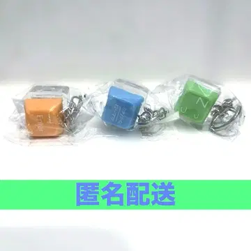 [새상품] 키보드 빛나는 딸깍딸깍 키캡 키링 3개