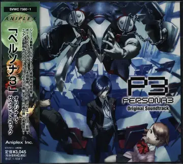 게임 CD 보통) 페르소나 3 오리지널 사운드트랙