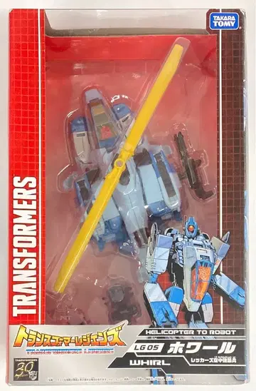 타카라토미 레전즈 호와르 LG05