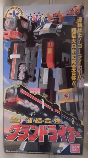 반다이 슈퍼 미니프라 구급전대 고고파이브 연결 합체 그랜드 라이너