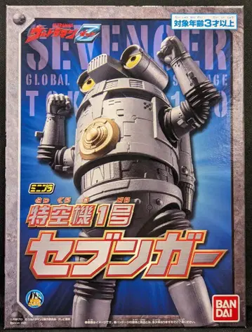 반다이 미니프라 울트라맨 Z 특공기 1호 세븐가