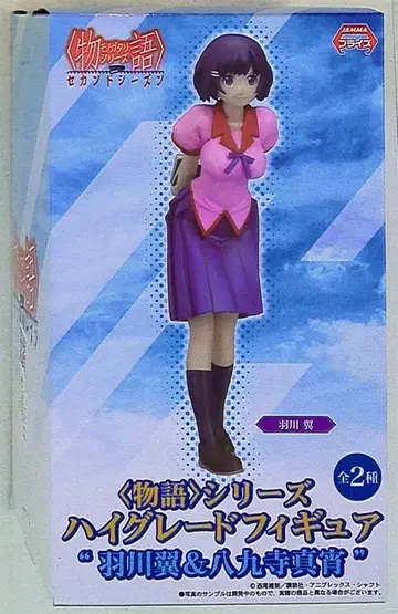 세가 HG 피규어 하네카와&마요이/모노가타리 시리즈 하네카와(핑크 의류)