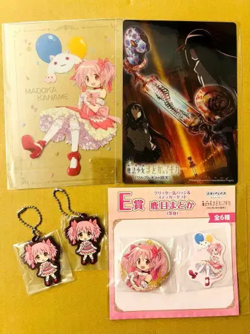 카나메 마도카 복권