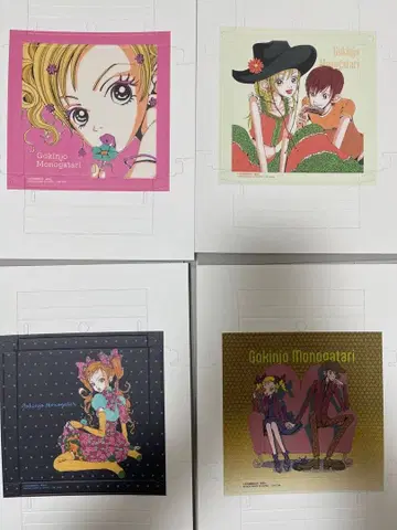 야자와 아이 PaperCanvas 4장 세트