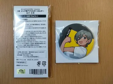 걸즈밴드클라이 복권 메이트 루파 2종 세트 캔뱃지 키링