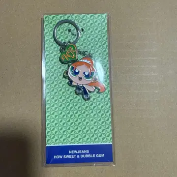 Newjeans 해린 키링