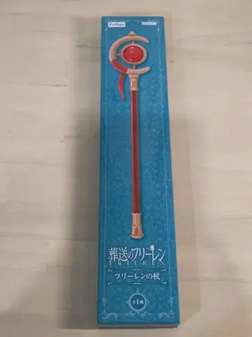 장송의 프리렌 프리렌의 지팡이 프라이스