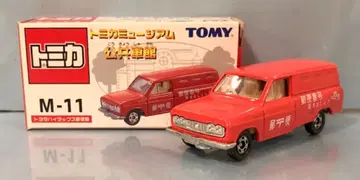 타미 토미카 뮤지엄 공공 자동차관 도요타 하이럭스 우편차 M-11