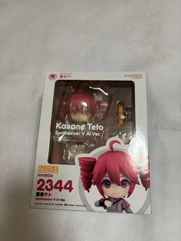 넨도로이드 2344 카사네 테토 Synthesizer V Al