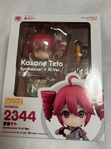 넨도로이드 카사네 테토 synthesizer V AI ver.