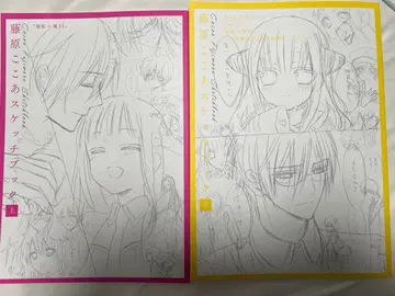 후지와라 코코아 스케치북 상하의 세트