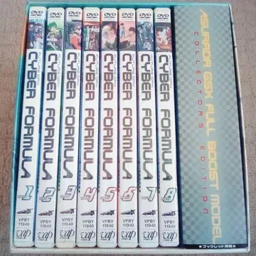 DVD 사이버 포뮬러 전권 세트