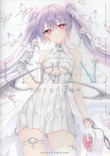 이치진샤 rurudo UNREAL