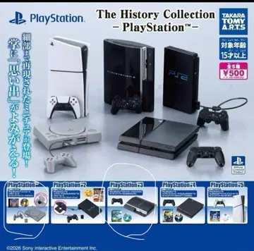 PlayStation The HistoryCollection 2점 세트