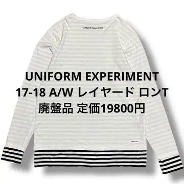 uniform experiment 17-18 A/W 레이어드 롱티