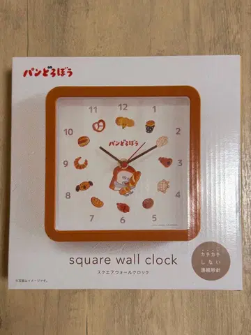 빵도둑 스퀘어 월 클락 시계