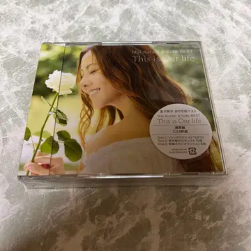 쿠라키 마이 B면 베스트 앨범 This is Our life 일반ver