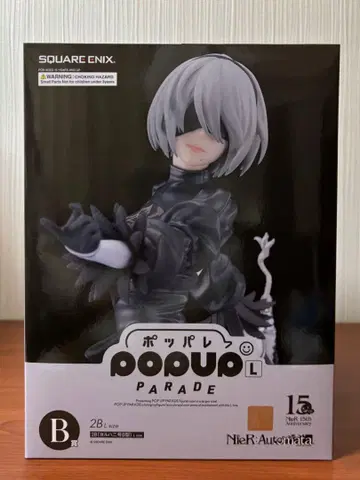 NieR 시리즈 15주년 기념 복권 B상