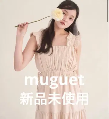 muguet 뮤게 cotton ribbon tiered frill op