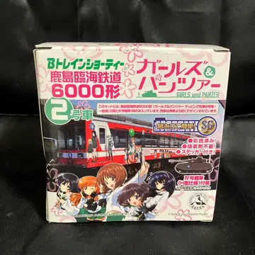 가시마 임해 철도 6000형 걸즈 앤 판처 B 트레인 쇼티