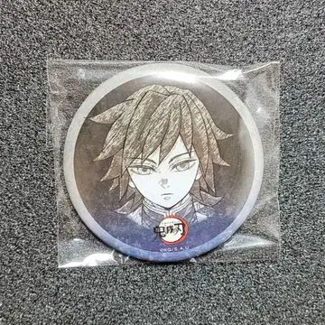 귀멸의 칼날 다이닝 오타노시미 복권 캔뱃지 토미오카 기유