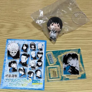 후시구로 토우지 아크릴 피규어 컬렉션 쵸코링 마스코트