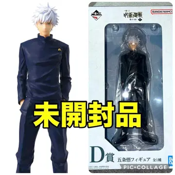 제일복권 주술회전 고죠 사토루 피규어 D상