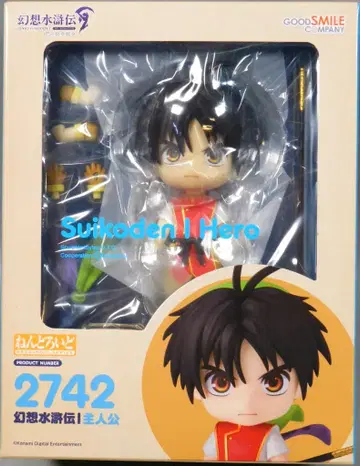 굿스마일컴퍼니 넨도로이드 환상수호전 I 주인공 2742