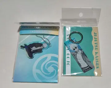 주술회전 고죠 사토루 PLAZA LOFT 회옥옥절 아크릴 키링 세트