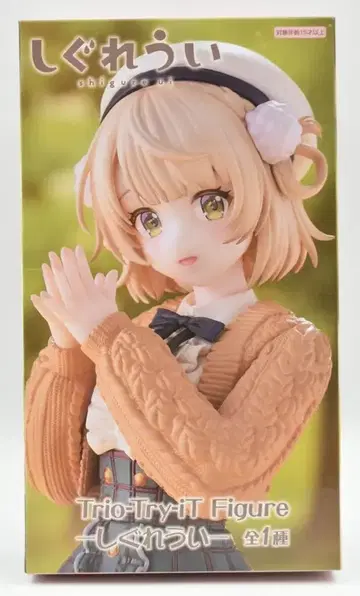 후류 Trio-Try-iT 피규어 시구레 우이