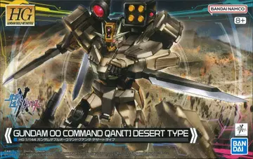 반다이 HG 건담 더블오 커맨드 쿠안타 사막 타입