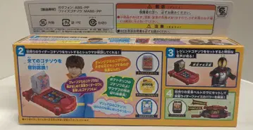 반다이남코 라이더고치조 시리즈 가면라이더 가브 DX 가브폰