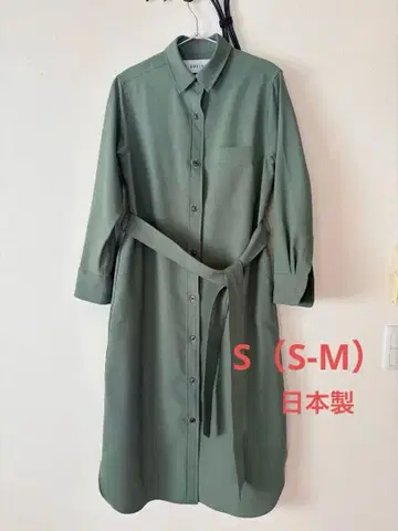 [ 새상품급 ] SOEJU 소프트 옥스 셔츠 원피스 카키 S 일본제