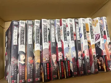 카케구루이 1권부터 14권 카케구루이 쌍둥이 1권부터 9권