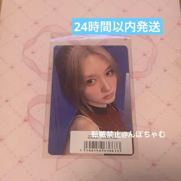 IVE 가을 트레이딩 카드 sonymusic secret 소니뮤