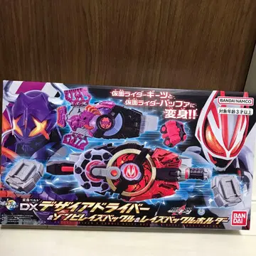 디자이어 드라이버 좀비 레이즈 버클 레이즈 버클 홀더 ID 코어