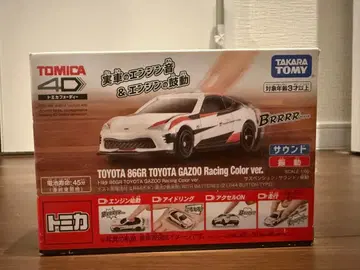 토미카 TOYOTA 86GR GAZOO Racing Color ver.