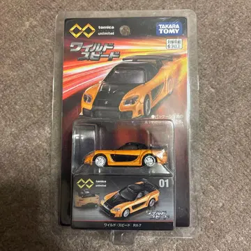 토미카 프리미엄 unlimited 01 와일드 스피드 RX7