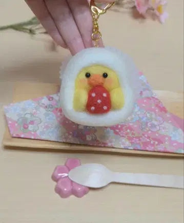 양모 펠트 딸기모찌 병아리 음식 모티브 키링